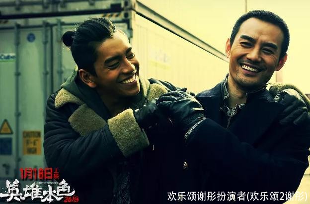 欢乐颂谢彤扮演者(欢乐颂2谢彤)