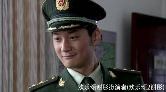 欢乐颂谢彤扮演者(欢乐颂2谢彤)