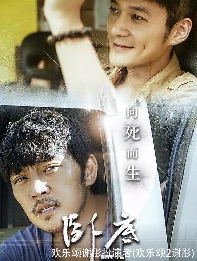 欢乐颂谢彤扮演者(欢乐颂2谢彤)