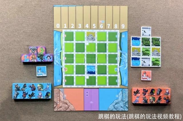 跳棋的玩法(跳棋的玩法视频教程)