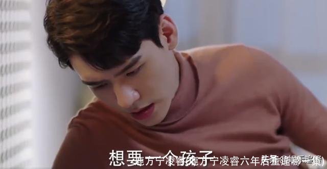 鹿方宁凌睿(鹿方宁凌睿六年后重逢哪一集)