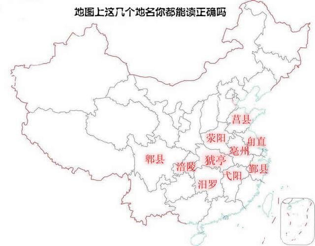 荥怎么读(荥阳怎么读)