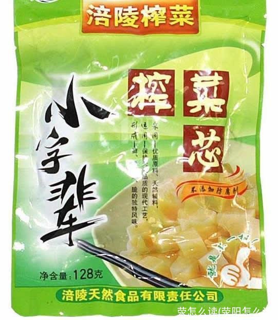 荥怎么读(荥阳怎么读)