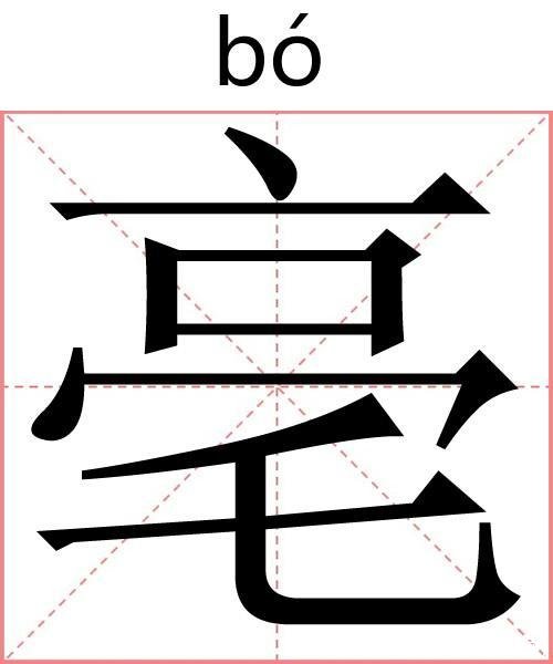 荥怎么读(荥阳怎么读)