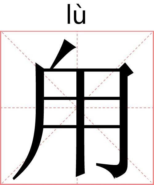 荥怎么读(荥阳怎么读)