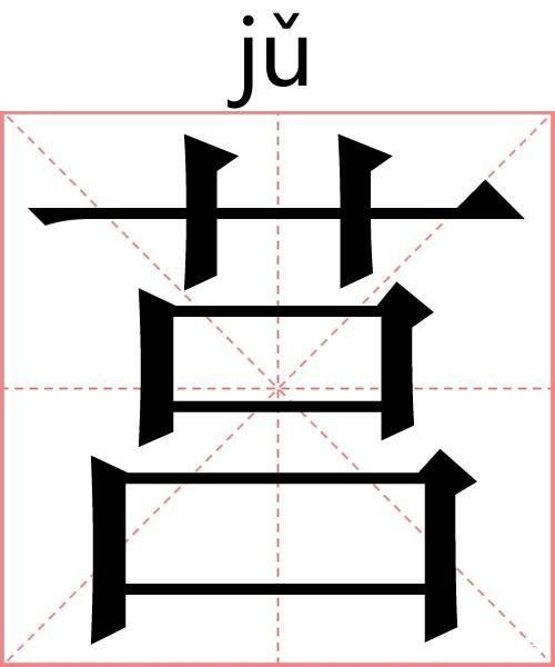 荥怎么读(荥阳怎么读)