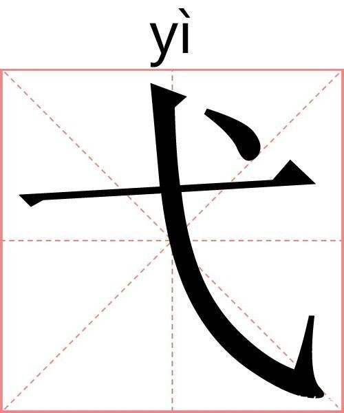 荥怎么读(荥阳怎么读)