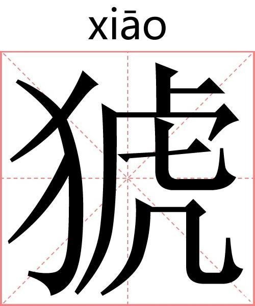 荥怎么读(荥阳怎么读)