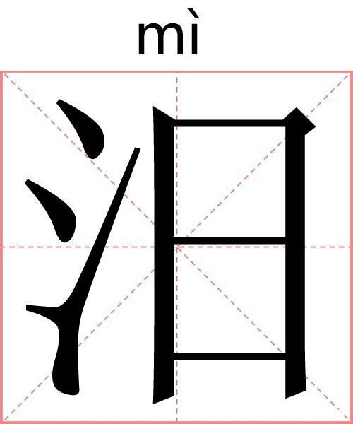 荥怎么读(荥阳怎么读)