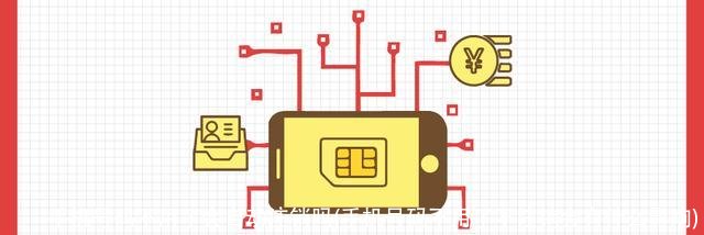 手机号码不用了会自动注销吗(手机号码不用了不注销会有什么影响)