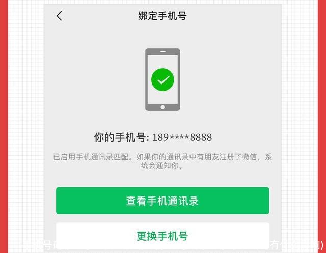 手机号码不用了会自动注销吗(手机号码不用了不注销会有什么影响)