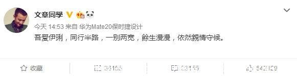 马伊俐电视剧大全(马伊俐有没有最近拍的电视剧)