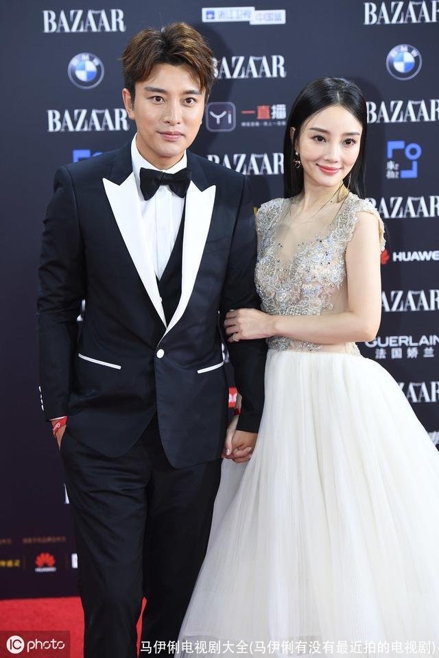 马伊俐电视剧大全(马伊俐有没有最近拍的电视剧)