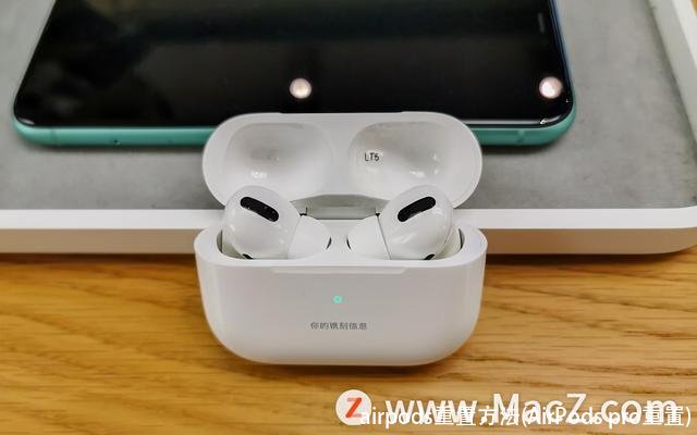 airpods重置方法(AirPods pro重置)