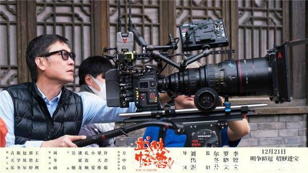 武林怪兽演员表(武林怪兽演员表名单)