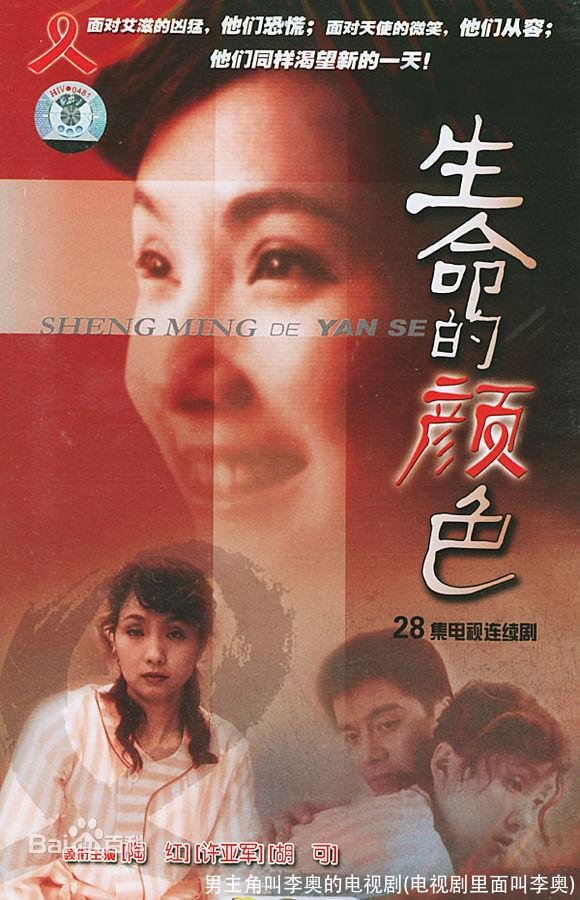 男主角叫李奥的电视剧(电视剧里面叫李奥)