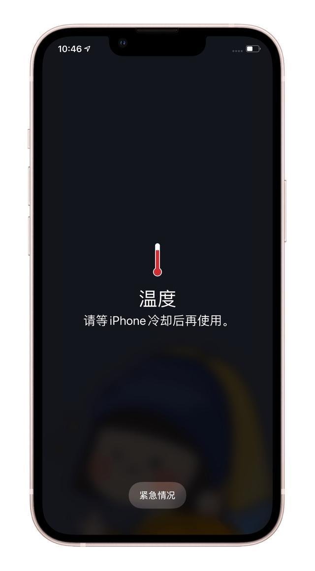 苹果手机怎么充电对电池好(苹果手机怎么充电对电池好)