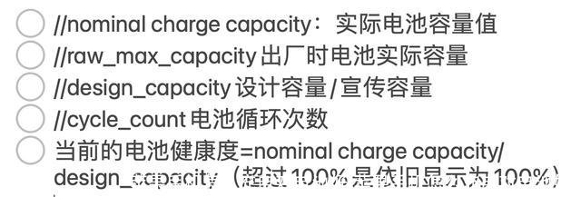 苹果手机怎么充电对电池好(苹果手机怎么充电对电池好)