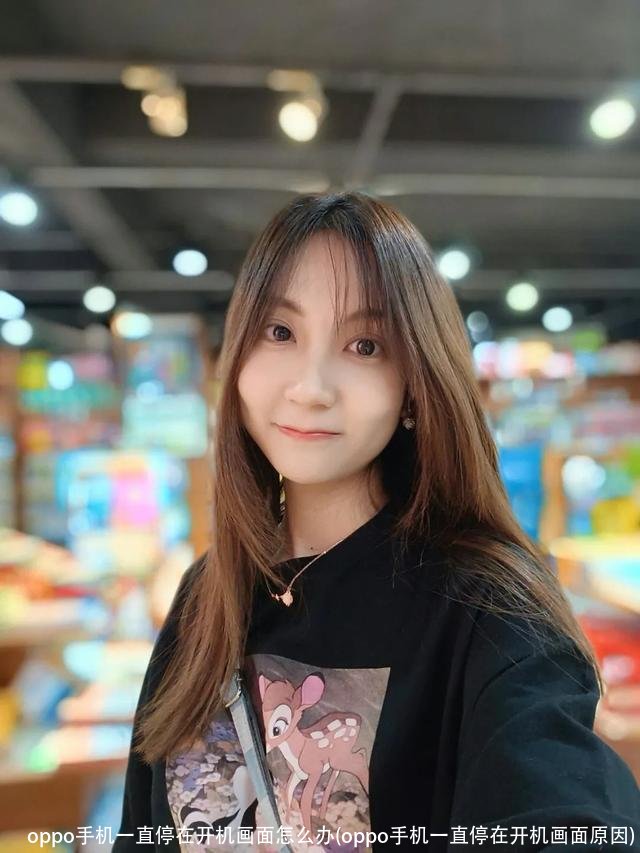 oppo手机一直停在开机画面怎么办(oppo手机一直停在开机画面原因)