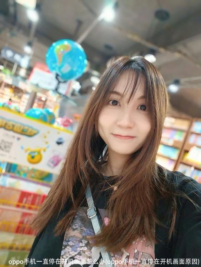 oppo手机一直停在开机画面怎么办(oppo手机一直停在开机画面原因)