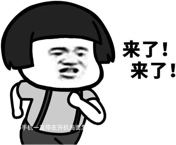 oppo手机一直停在开机画面怎么办(oppo手机一直停在开机画面原因)