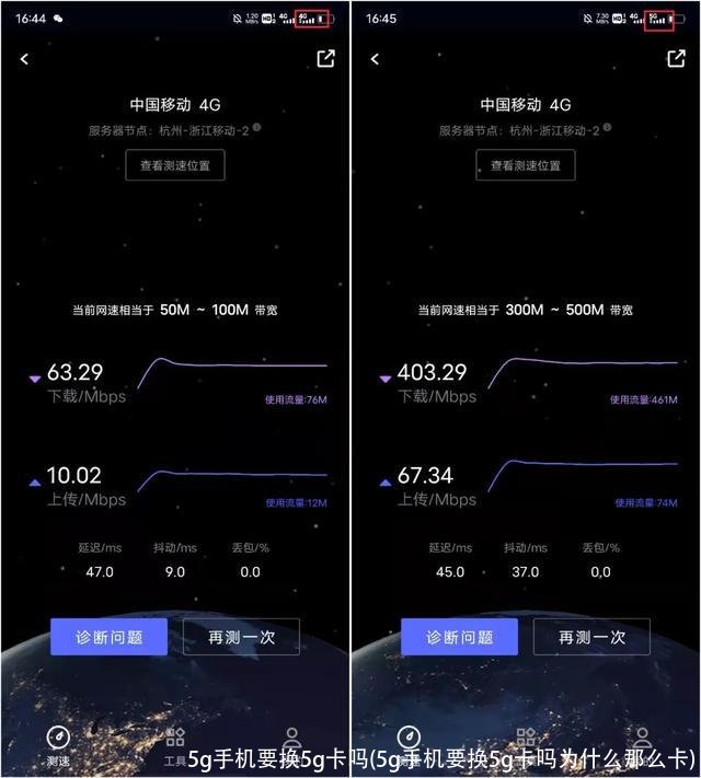 5g手机要换5g卡吗(5g手机要换5g卡吗为什么那么卡)