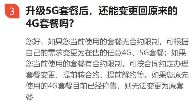 5g手机要换5g卡吗(5g手机要换5g卡吗为什么那么卡)