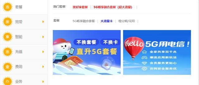 5g手机要换5g卡吗(5g手机要换5g卡吗为什么那么卡)