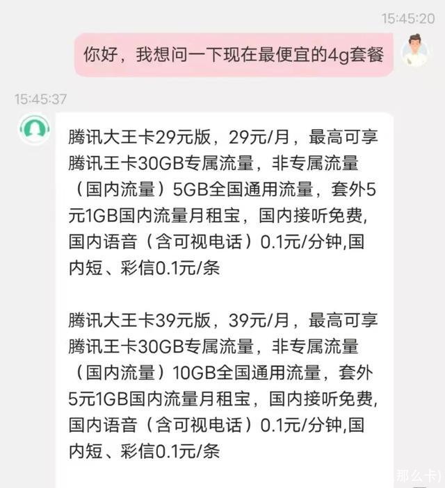 5g手机要换5g卡吗(5g手机要换5g卡吗为什么那么卡)