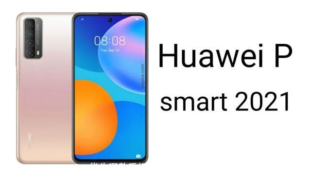 华为哪款手机好(华为手机哪一款性价比最高又便宜)