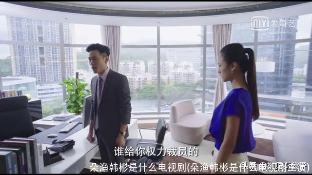 朵渔韩彬是什么电视剧(朵渔韩彬是什么电视剧主演)