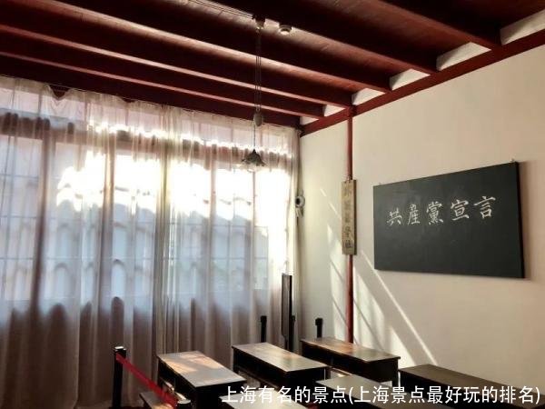 上海有名的景点(上海景点最好玩的排名)