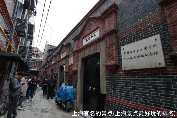 上海有名的景点(上海景点最好玩的排名)