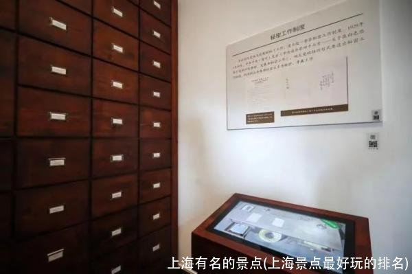 上海有名的景点(上海景点最好玩的排名)