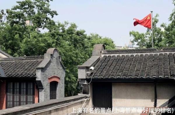 上海有名的景点(上海景点最好玩的排名)