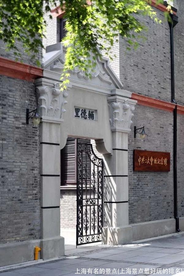 上海有名的景点(上海景点最好玩的排名)