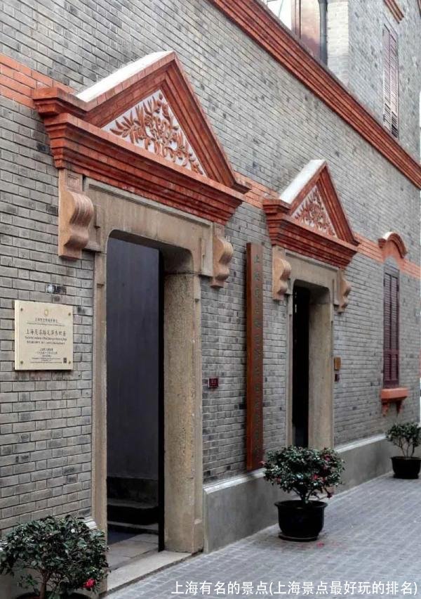 上海有名的景点(上海景点最好玩的排名)