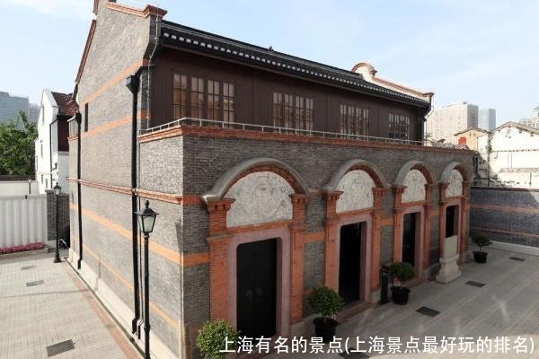 上海有名的景点(上海景点最好玩的排名)