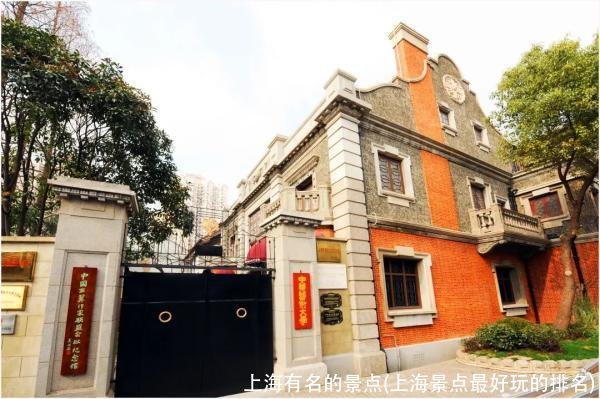 上海有名的景点(上海景点最好玩的排名)