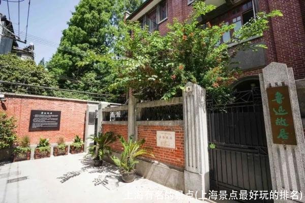 上海有名的景点(上海景点最好玩的排名)