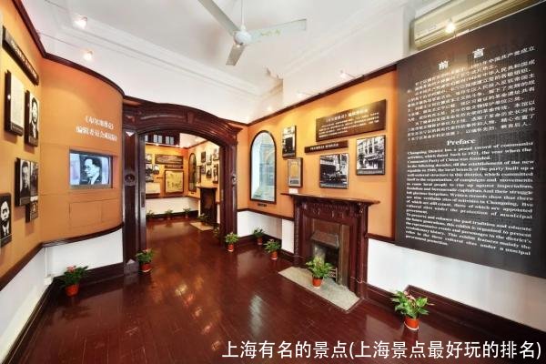 上海有名的景点(上海景点最好玩的排名)