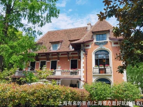 上海有名的景点(上海景点最好玩的排名)