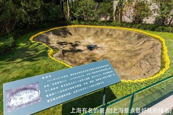 上海有名的景点(上海景点最好玩的排名)