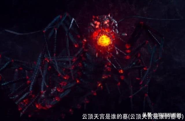 云顶天宫是谁的墓(云顶天宫是谁的墓零)