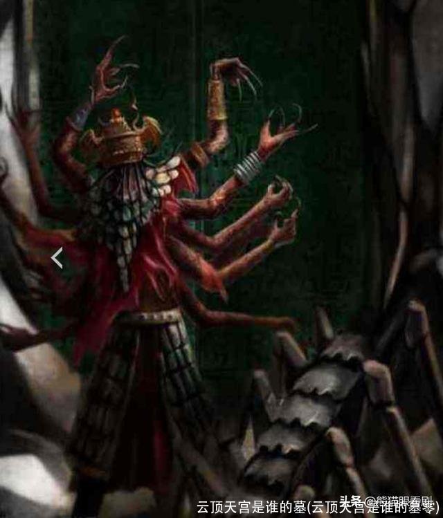 云顶天宫是谁的墓(云顶天宫是谁的墓零)