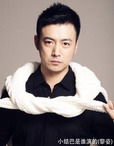 小结巴是谁演的(黎姿)