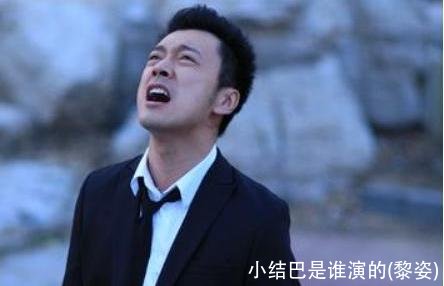 小结巴是谁演的(黎姿)