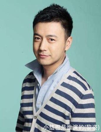 小结巴是谁演的(黎姿)