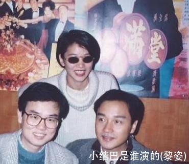 小结巴是谁演的(黎姿)