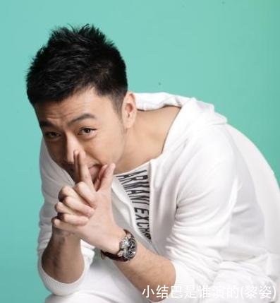 小结巴是谁演的(黎姿)